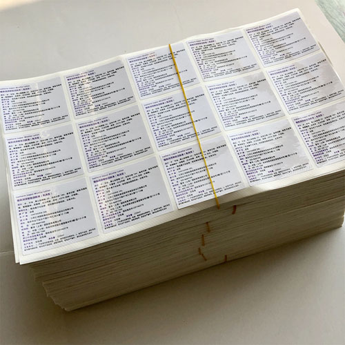 不干膠標(biāo)簽